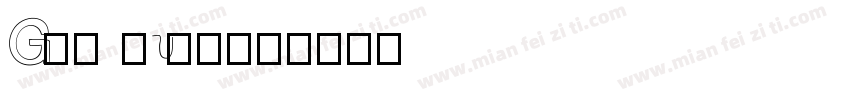 Gen nuki字体转换